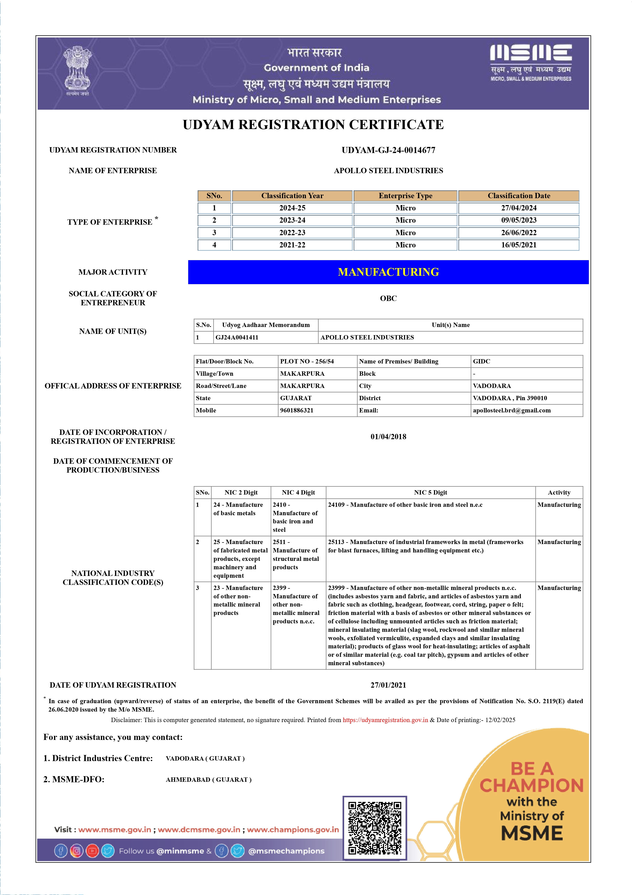 IEC Certificate